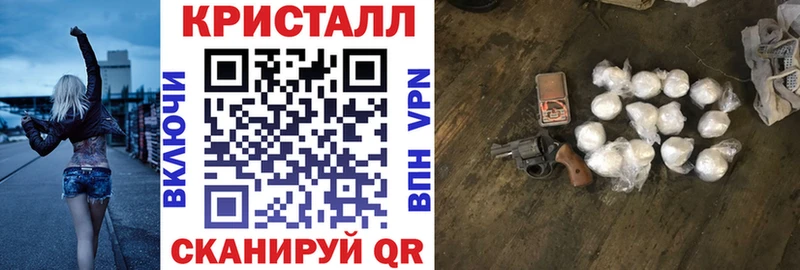 закладки  Малоярославец  АМФЕТАМИН Premium 