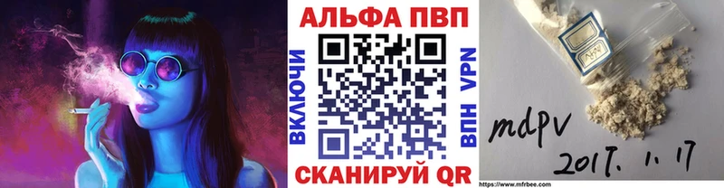 Альфа ПВП СК Малоярославец