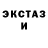 Alpha PVP крисы CK Inna Icenko