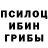 LSD-25 экстази ecstasy Mark Bernard