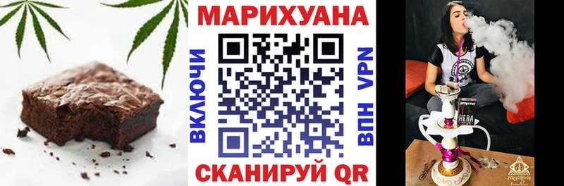 Cannafood марихуана  Малоярославец 