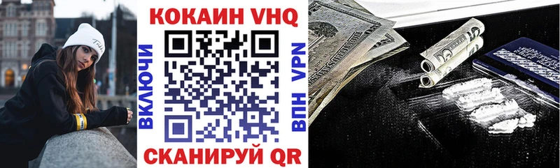 МЕГА   Малоярославец  COCAIN Fish Scale  хочу наркоту 