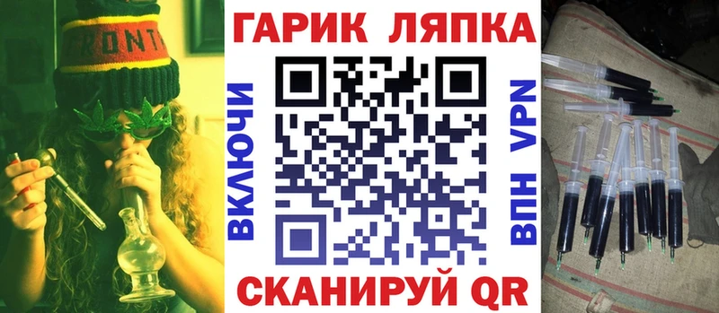 ГАШ 40% ТГК  как найти закладки  блэк спрут ONION  Малоярославец 