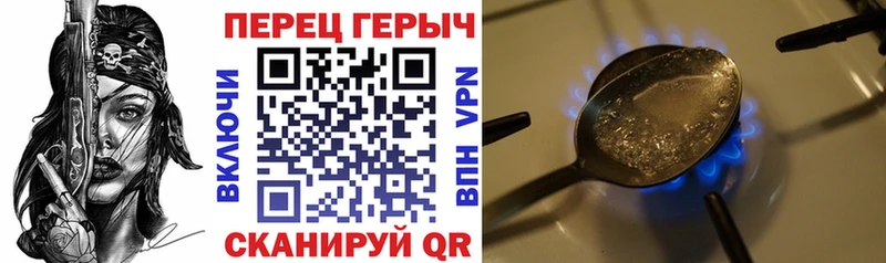 ГЕРОИН герыч Малоярославец