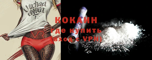 кокаин премиум Баксан