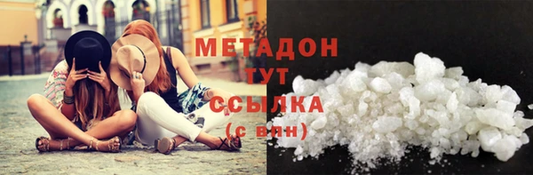 кокаин премиум Баксан