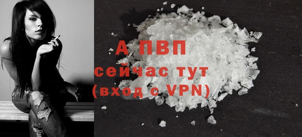 прущий лед Балабаново