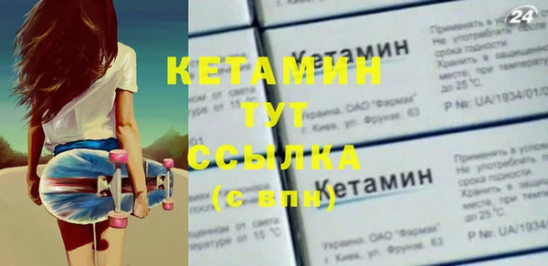 прущий лед Балабаново
