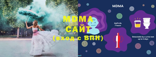 ALPHA PVP Балахна
