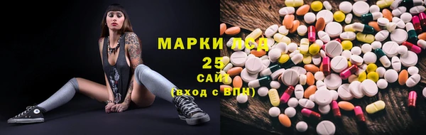прущий лед Балабаново