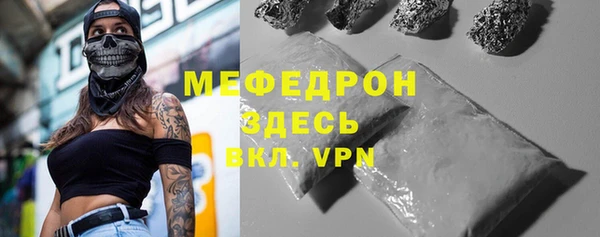 прущий лед Балабаново