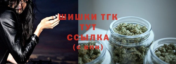 ALPHA PVP Балахна