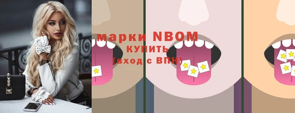 ALPHA PVP Балахна