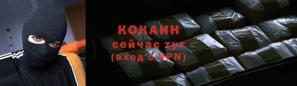 кокаин премиум Баксан