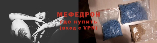 ALPHA PVP Балахна