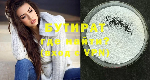 ALPHA PVP Балахна