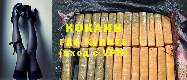 ALPHA PVP Балахна