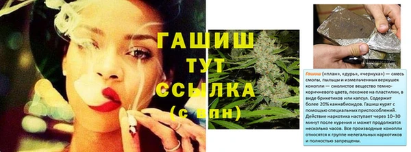 кокаин премиум Баксан