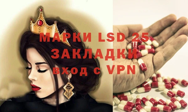 ALPHA PVP Балахна