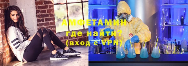 ALPHA PVP Балахна