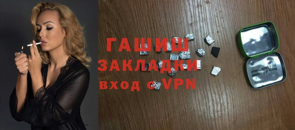 кокаин премиум Баксан