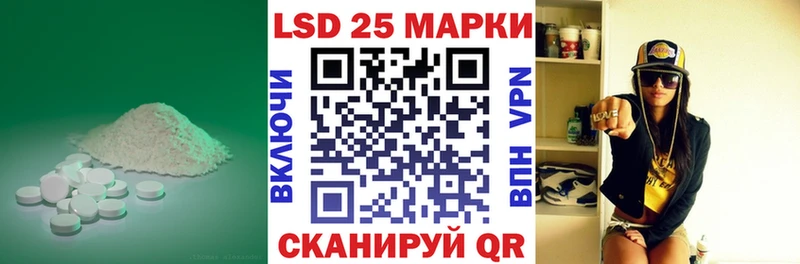 Лсд 25 экстази кислота  blacksprut ТОР  Малоярославец  закладка 