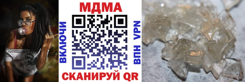 ссылка на мегу ССЫЛКА  магазин    Малоярославец  MDMA crystal 