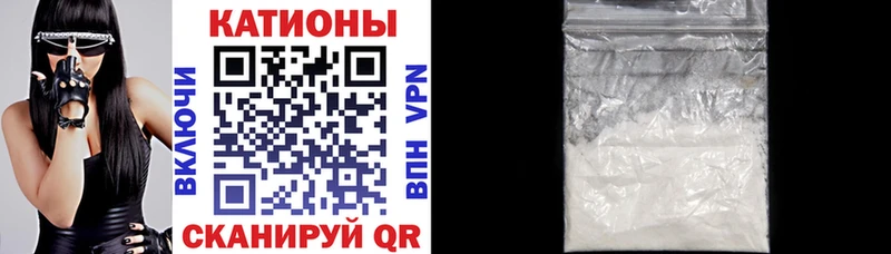 МЯУ-МЯУ кристаллы  мега как зайти  Малоярославец 