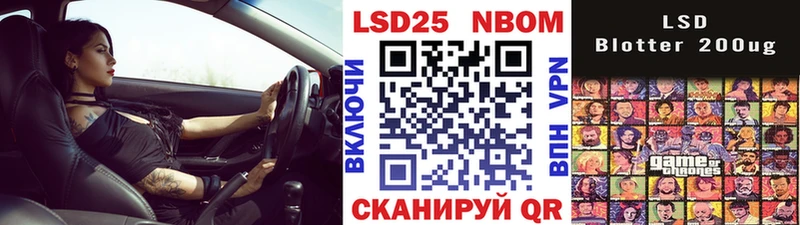 купить наркотик Малоярославец Наркотические марки 1,8мг