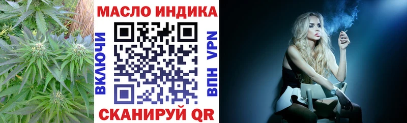 mega tor  Малоярославец  ТГК жижа  купить  цена 