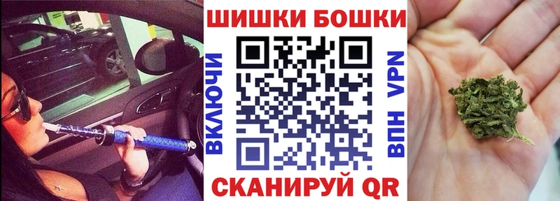 купить наркотик  Малоярославец  МАРИХУАНА индика 